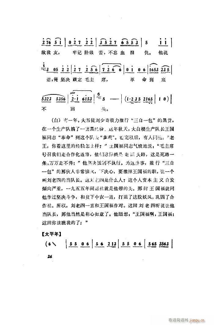 FĹ^et (lin) Hǰ8(ʮּ)3