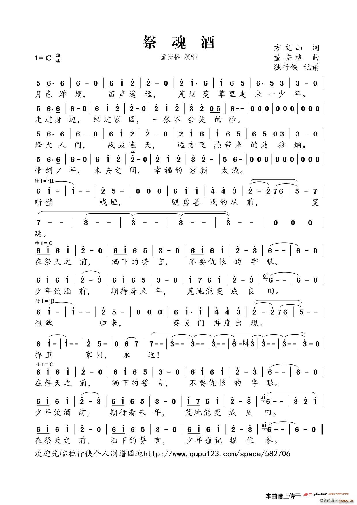  ҕ on Ƭβ(ʮּ)1