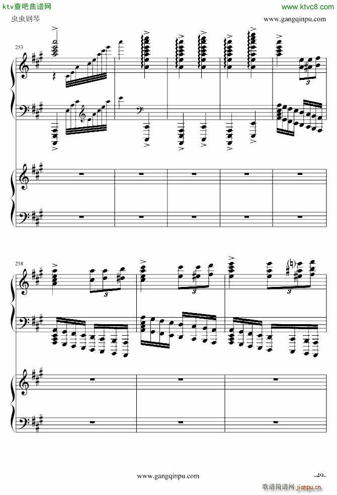   挍(V)49