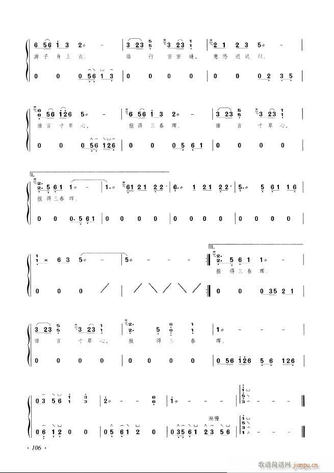 Ź~A(ch)̳ʮnĿ61 120(Ź~P(yng)V)46