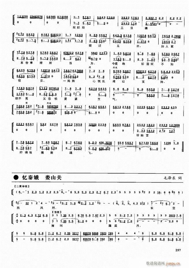  ǻ V 241 300(V)17