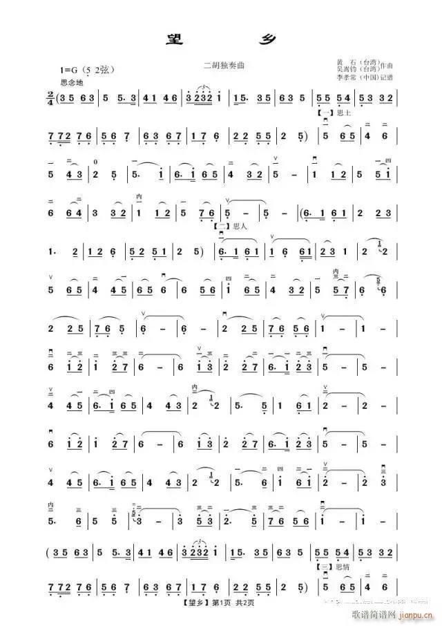 l(xing) (V)1