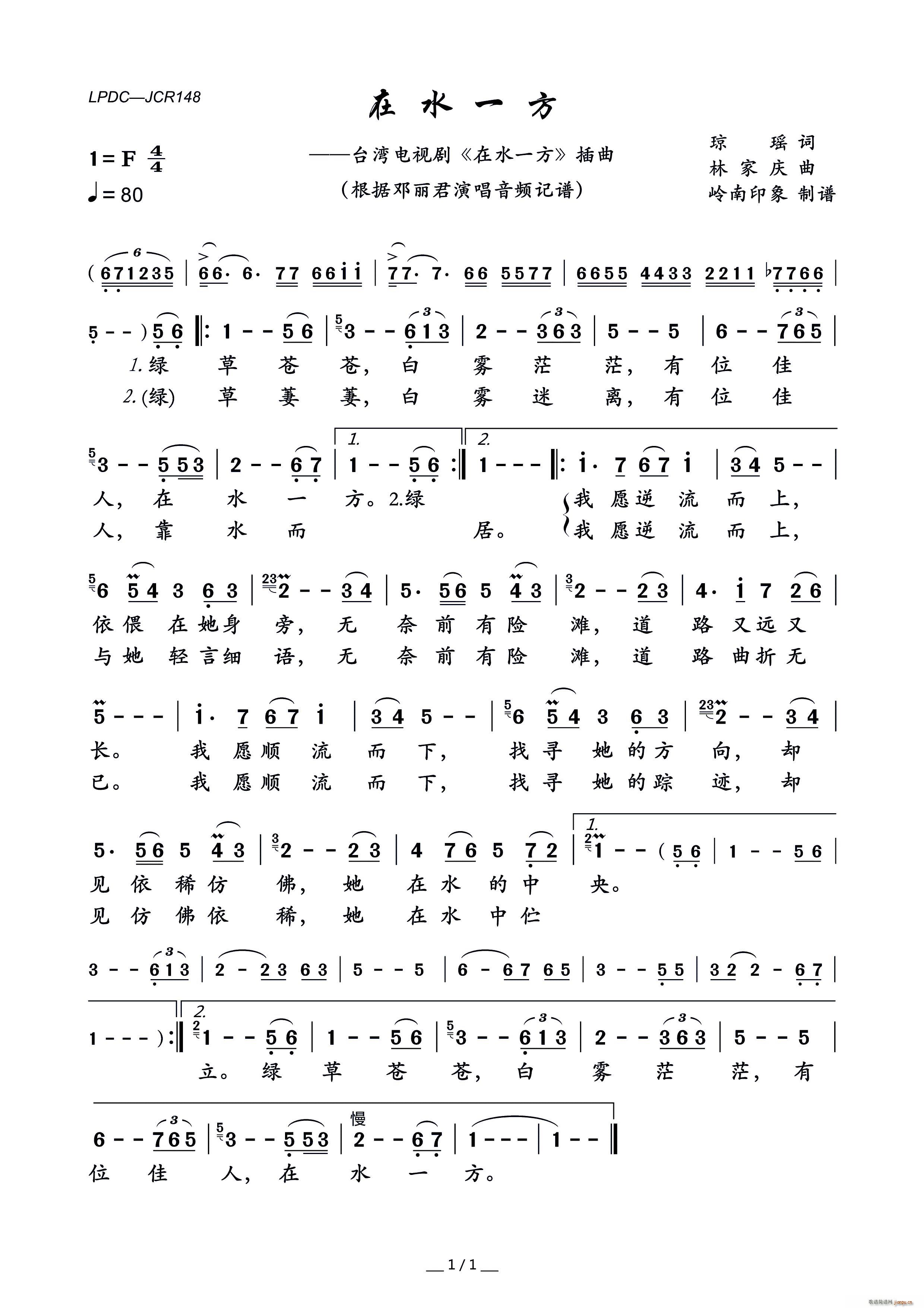 ˮһ _(ti)ҕ ˮһ (ʮּ)1