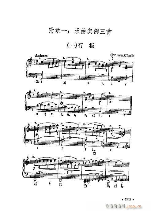 W(xu)A(ch)̳221-240(ʮּ)13