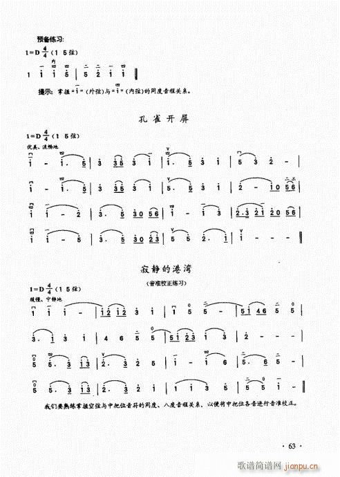 A(ch)̱61-80(V)3