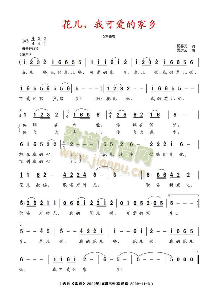 ,ҿɐ(i)ļl(xing)(ָV)1