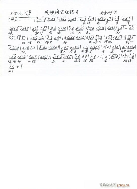 ƽԭ(zhn) L(fng)·_(ki) ֳ(ʮּ)1