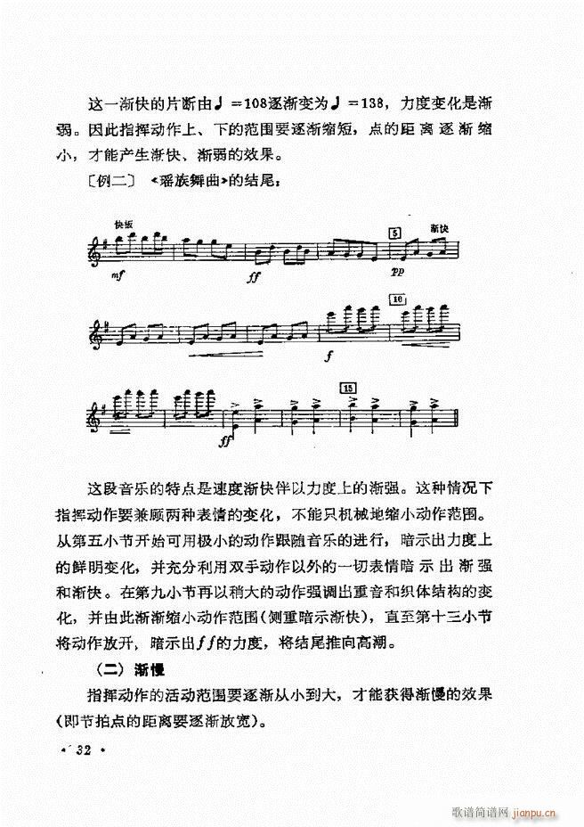 (l)(du)ָ] Ŀǰ 1 60(ʮּ)35