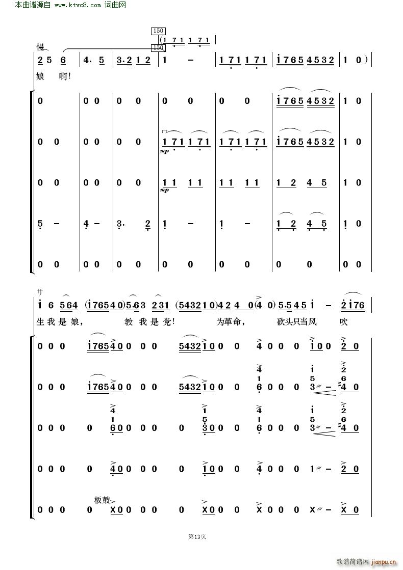 ڿ񶼽 質c(du)(V)13