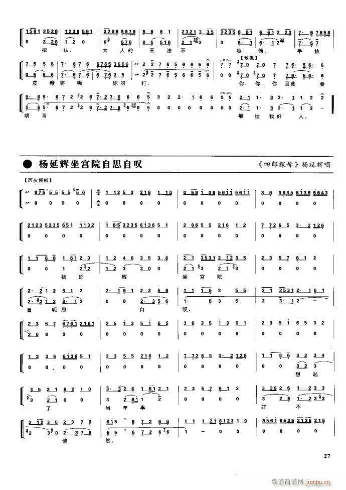 (ji) F(xin) Ŀ1 60(V)43