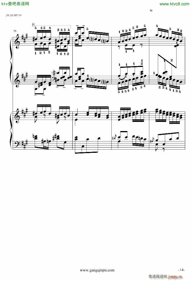 پ挍 ޸(V)14