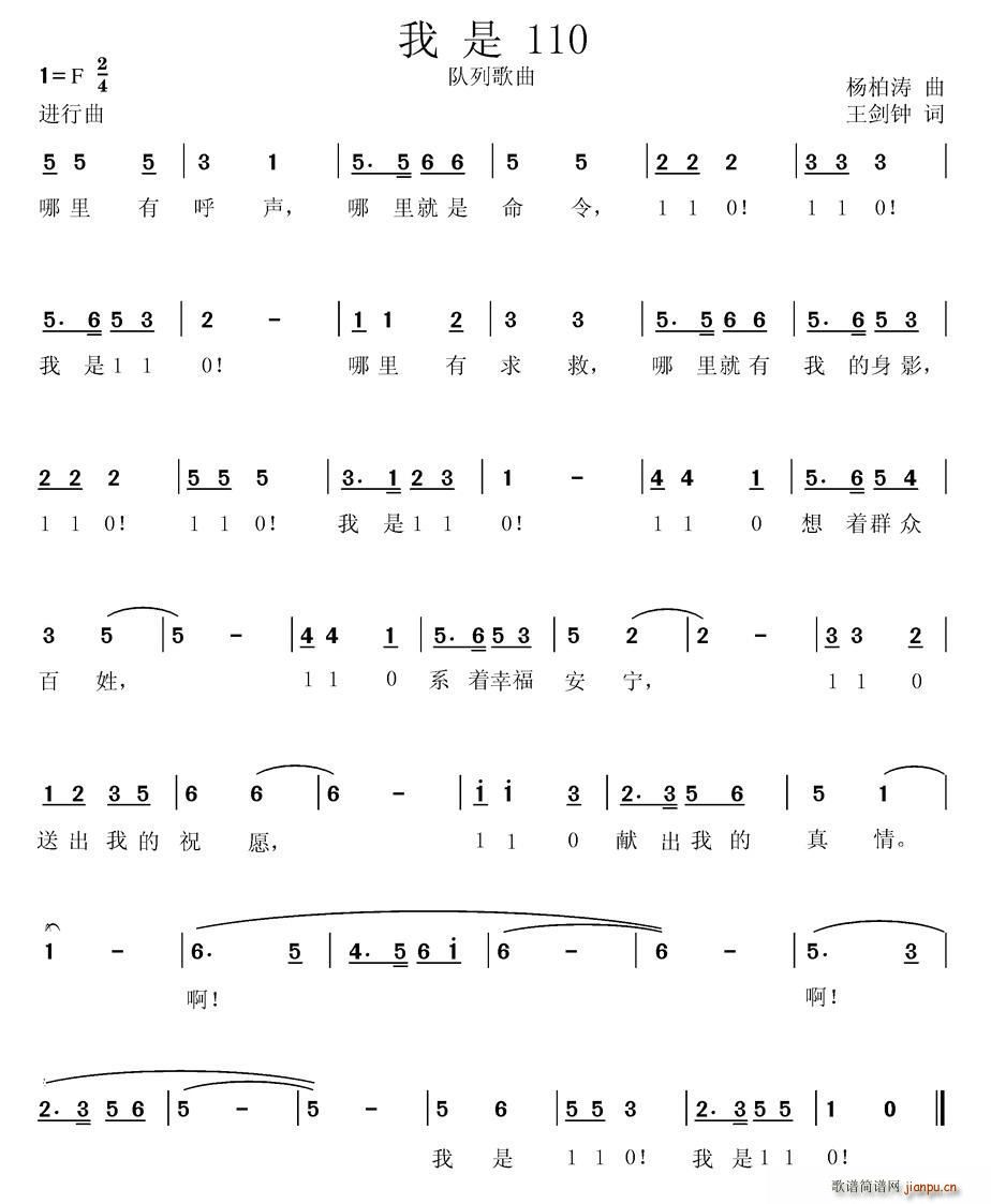 110 (du)и(ʮּ)1