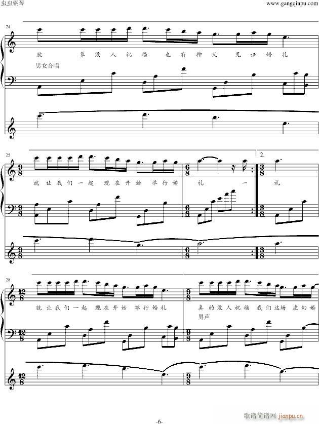 еĻY(V)6