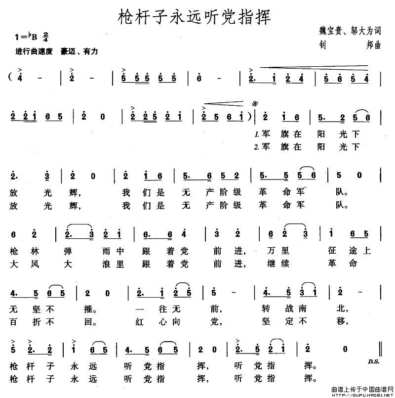 Uh(yun) hָ](ָV)1