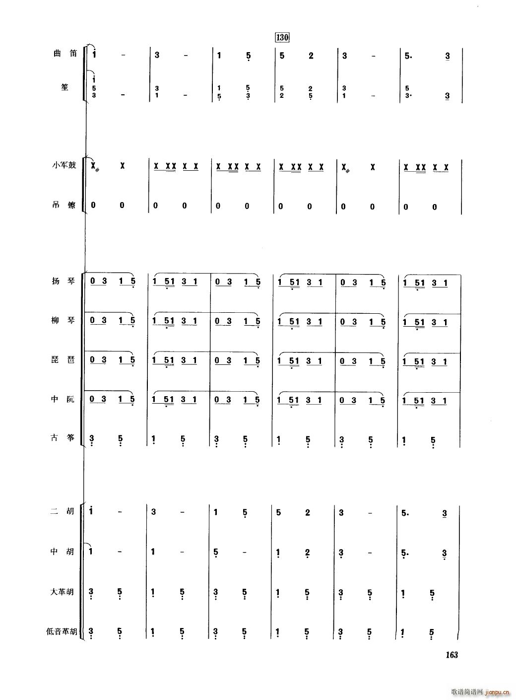 Ї 151 200(V)16