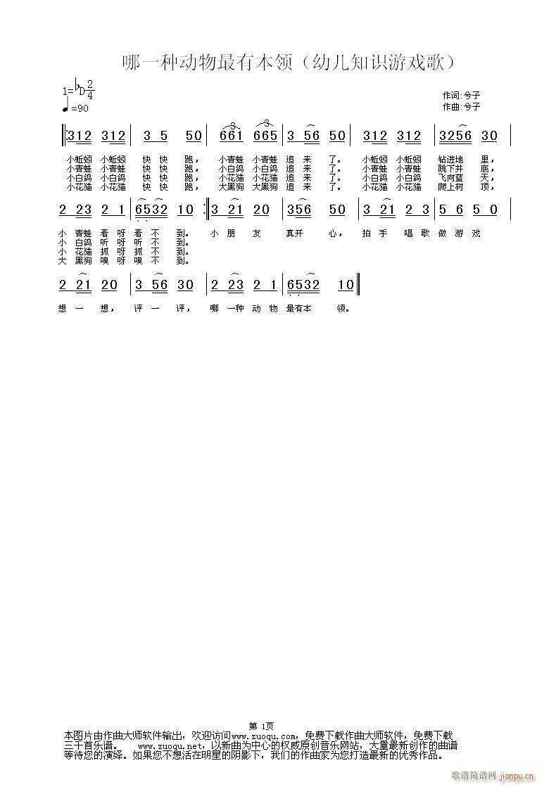[ԭ(chung)]׃Ո(qng)u(png)!(ʮּ)1
