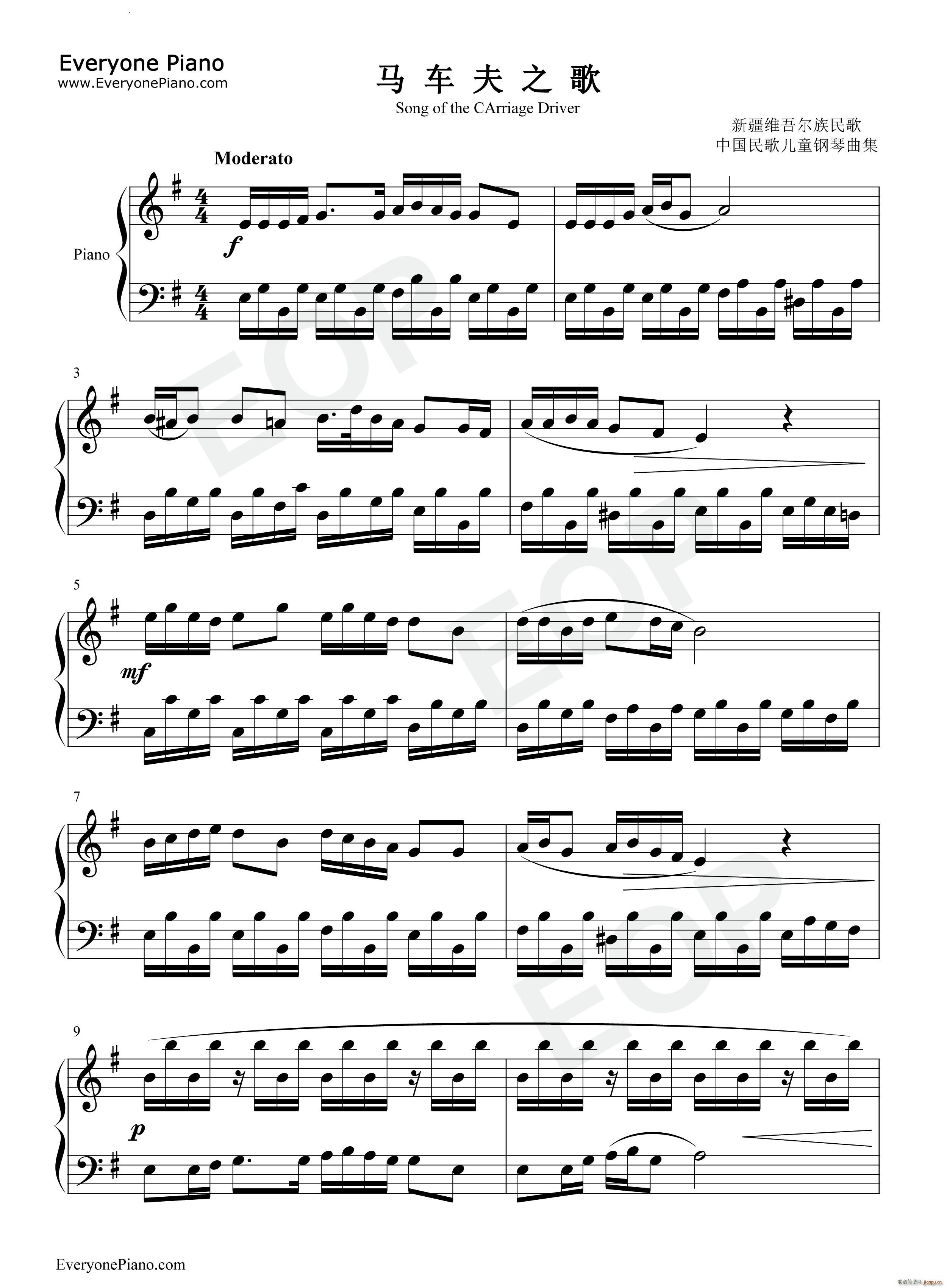 R܇֮ Song of the CArriage Driver(V)1