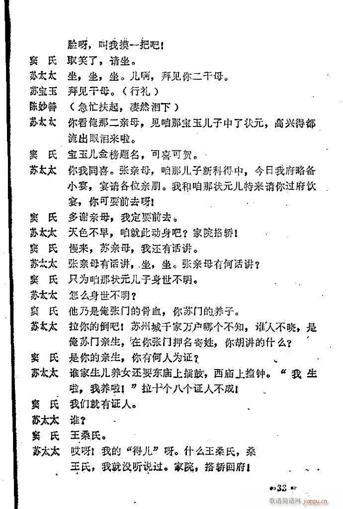 һ(ԥV)27