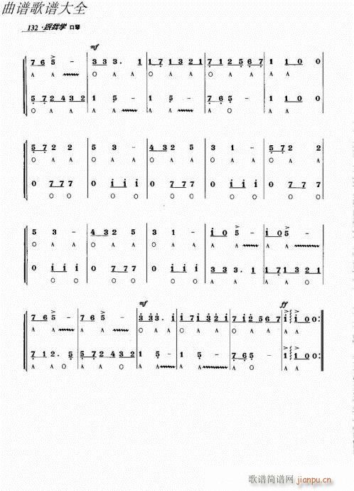 ҌW(xu)121-140(V)12