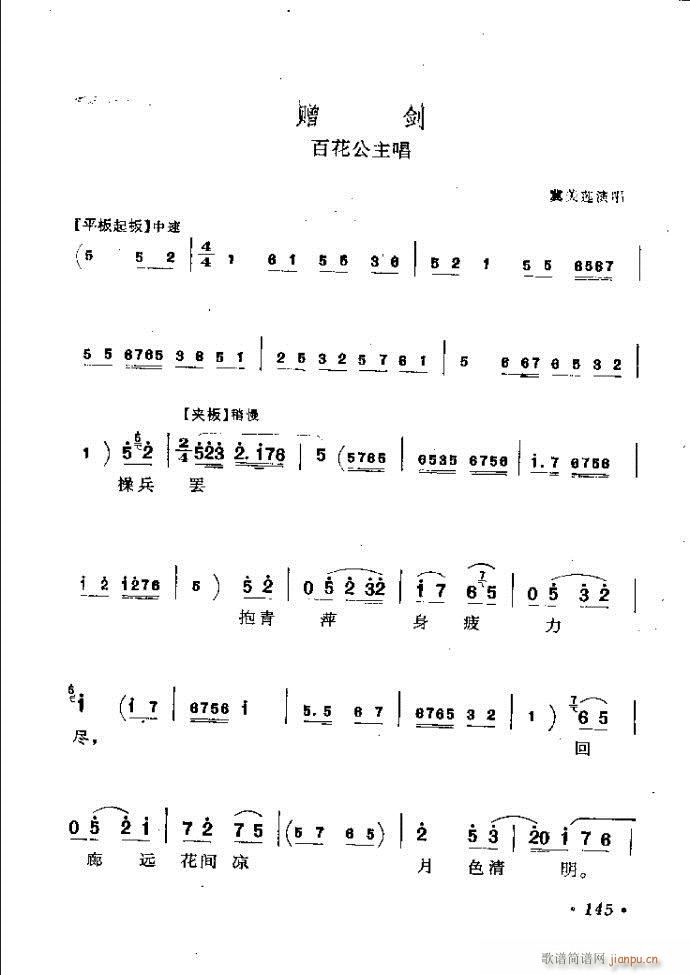 ӑy(tng)ǻx121 181(ԥV)25