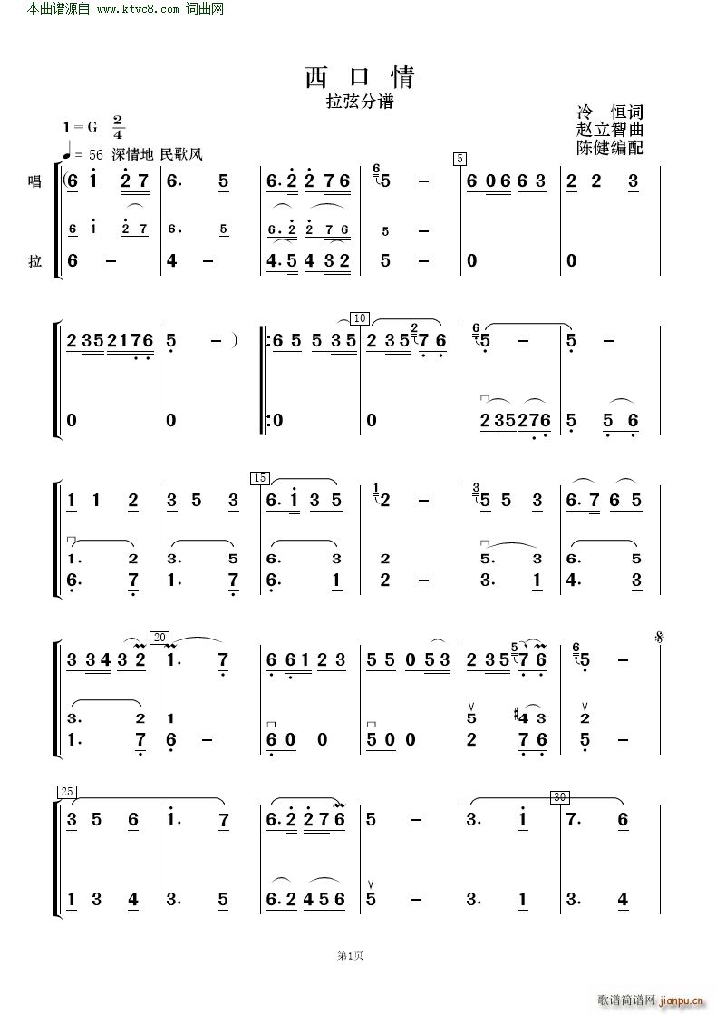 質c(du)(V)15