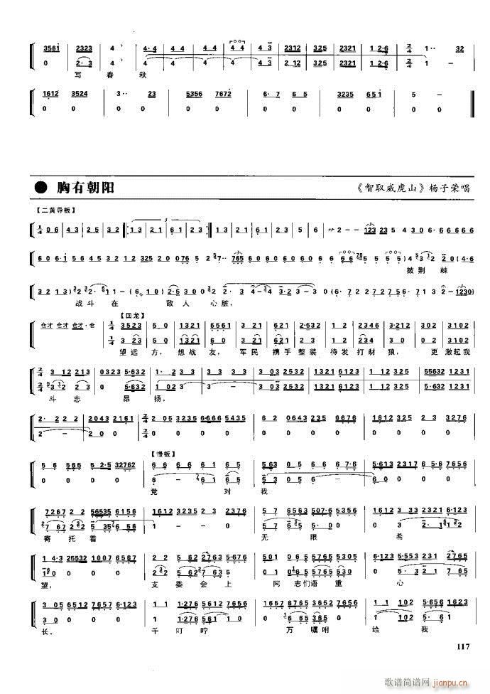 (ji) F(xin) 100 161(V)16