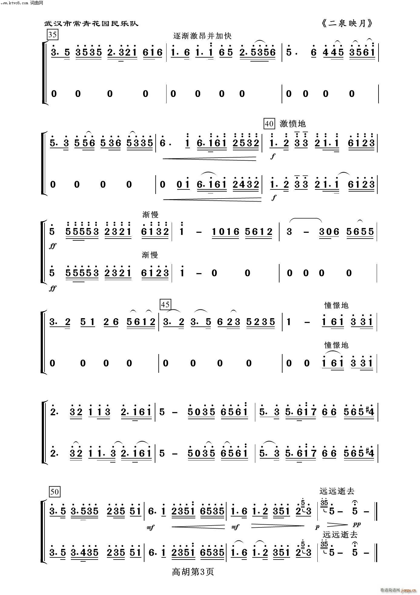 Ȫӳ ߺ 100(V)3