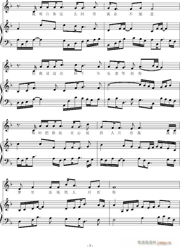 o(V)3