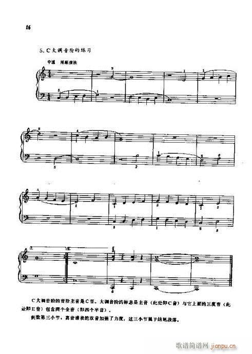 ٌý̳16-35(V)1