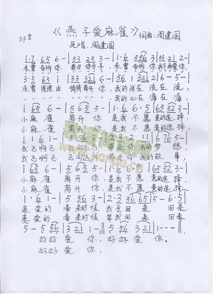 Ӑȸ(ָV)1