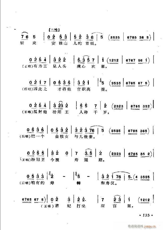 ӑy(tng)ǻx121 181(ԥV)15