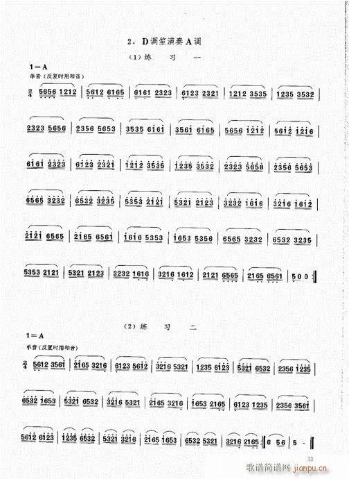 ϻA(ch)̳21-40(V)13