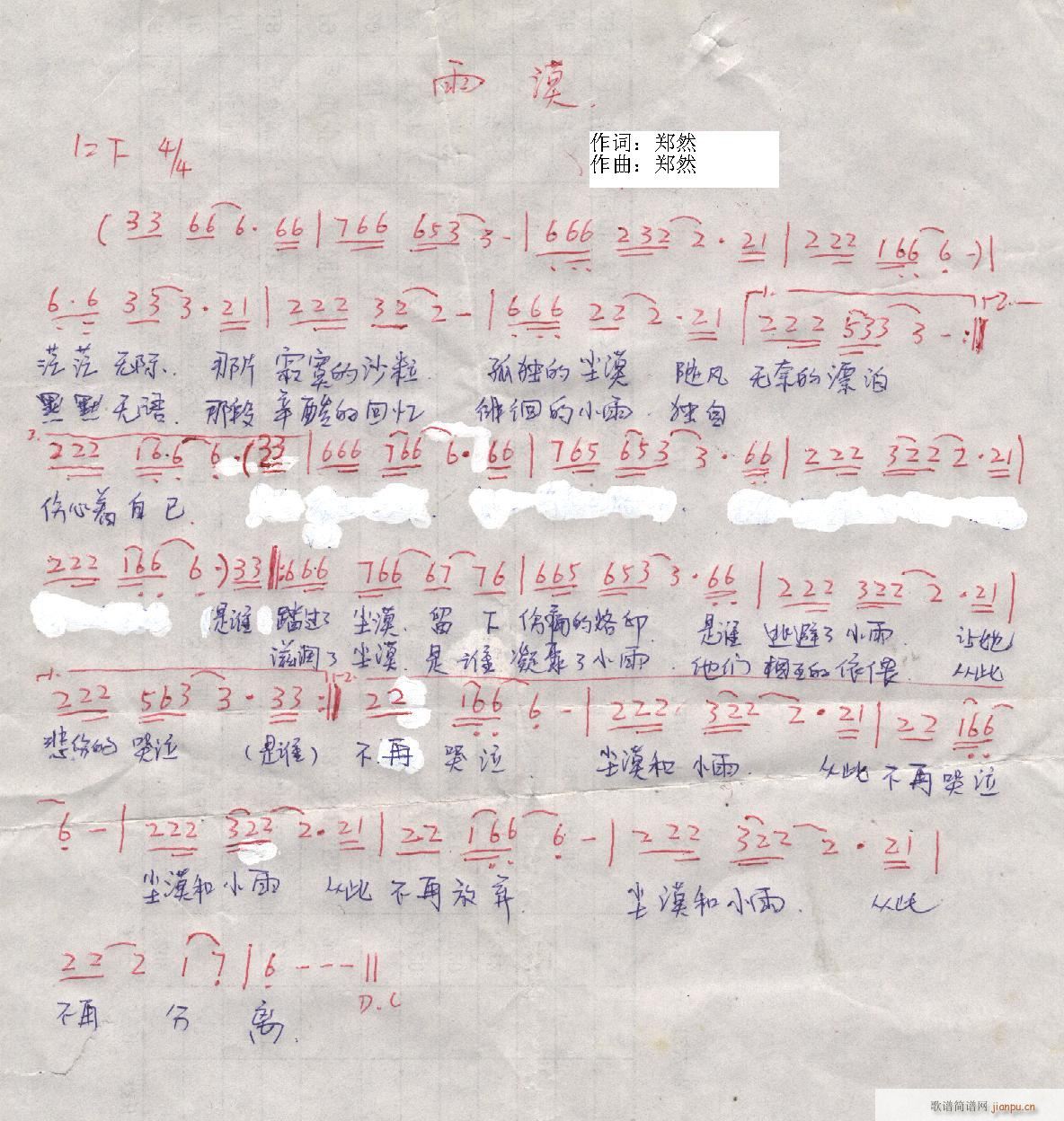 Ȼԭ(chung)(l)Ʒ(ָV)38