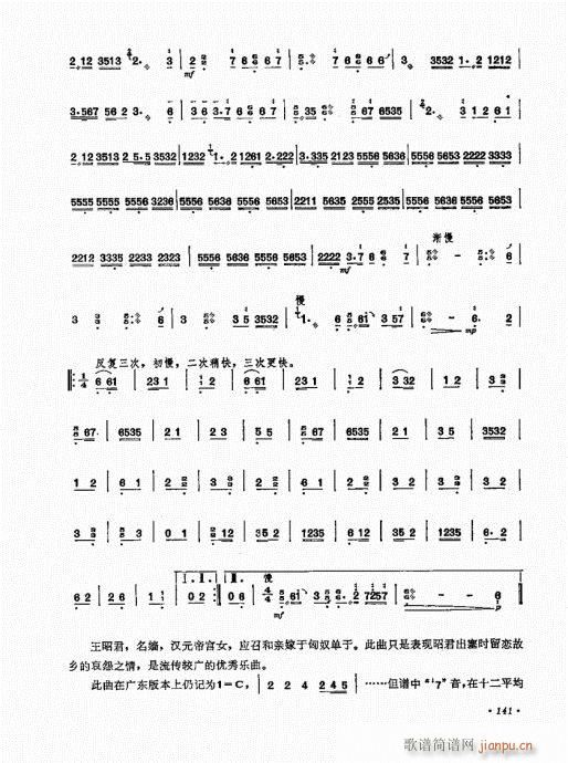 P(yng)ˇg(sh)141-160(Ź~P(yng)V)1