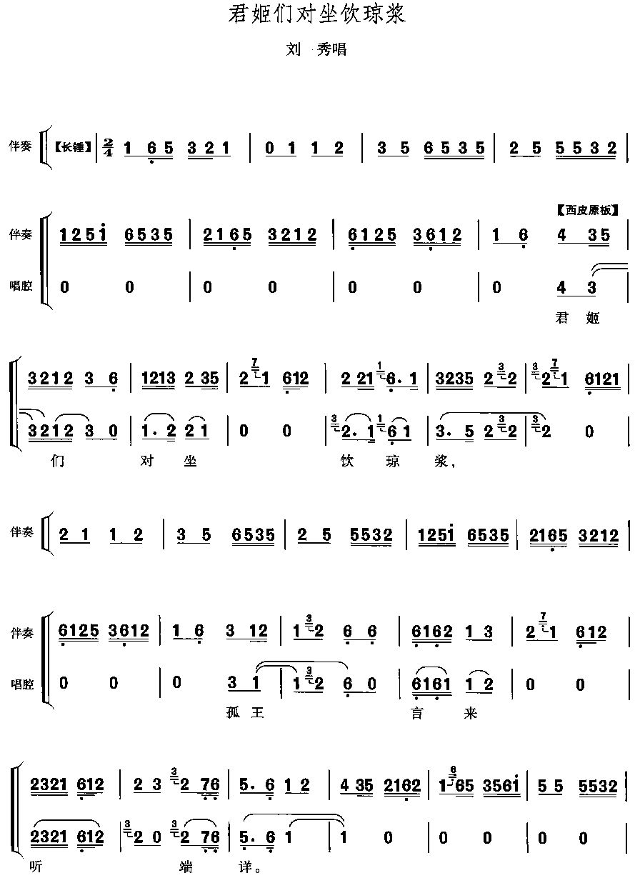 (du){(ָV)1