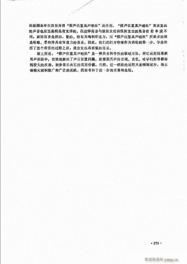 (l)̳241 279(ʮּ)39