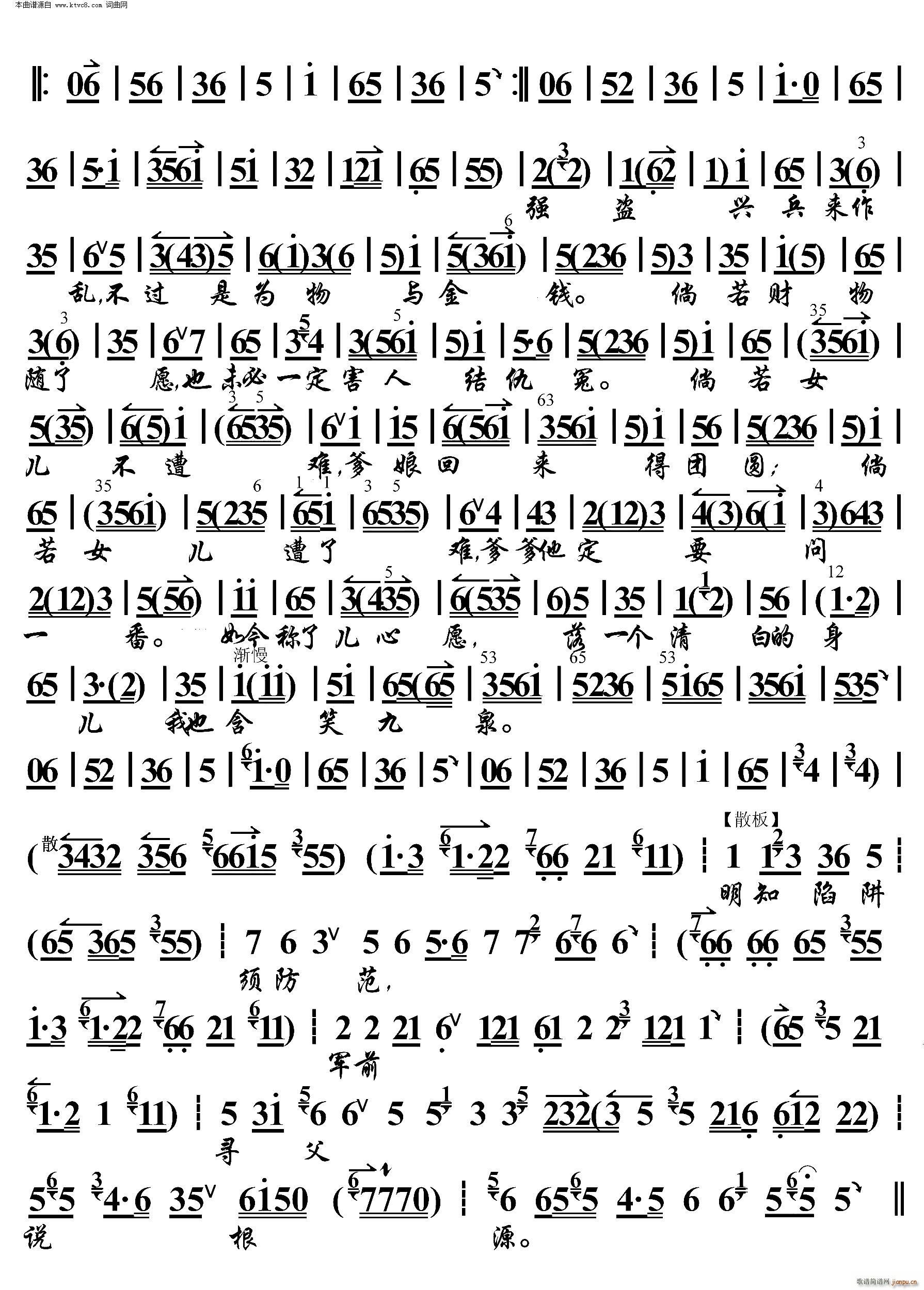 P߀ (yng)(dng)SĸH怾y V(V)3