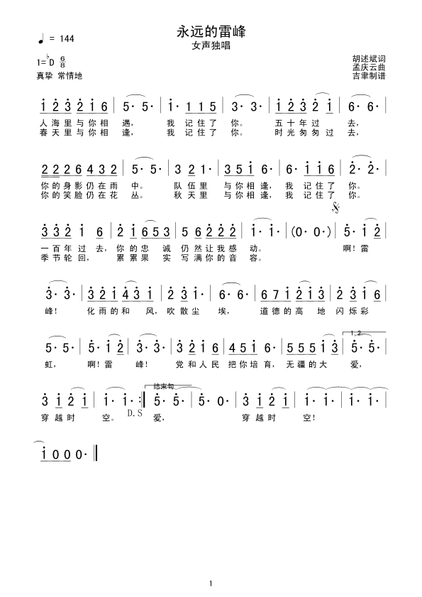h(yun)׷(ָV)1
