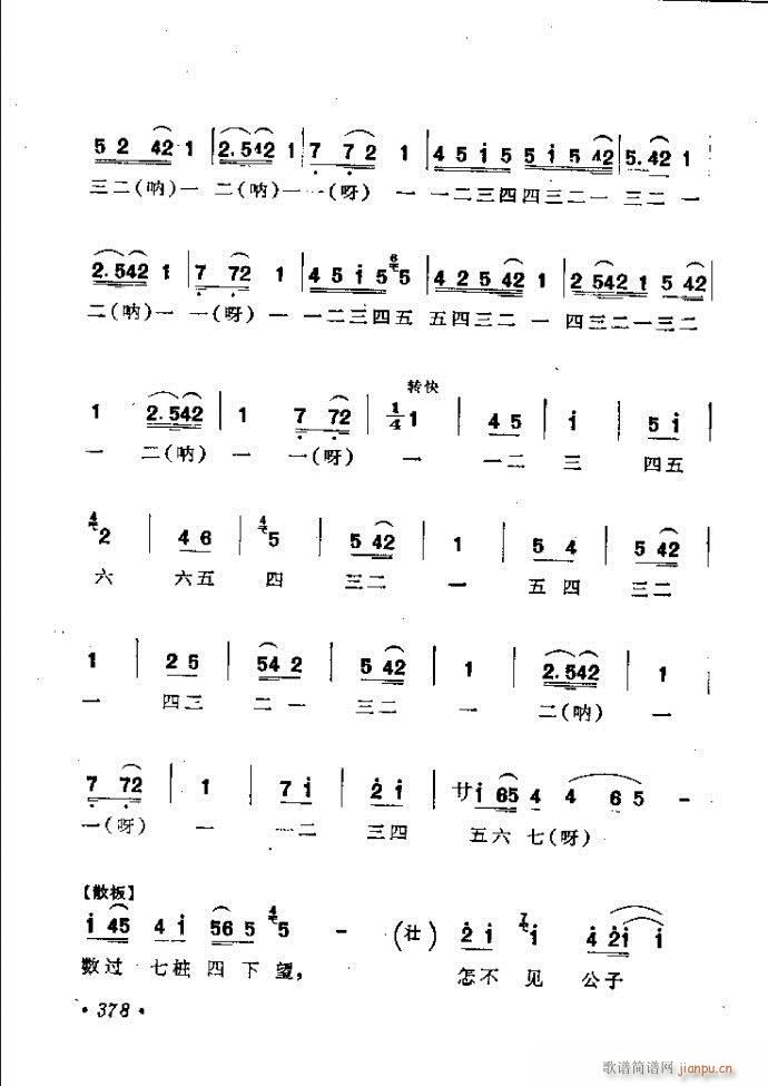 ӑy(tng)ǻx362 421(ԥV)17