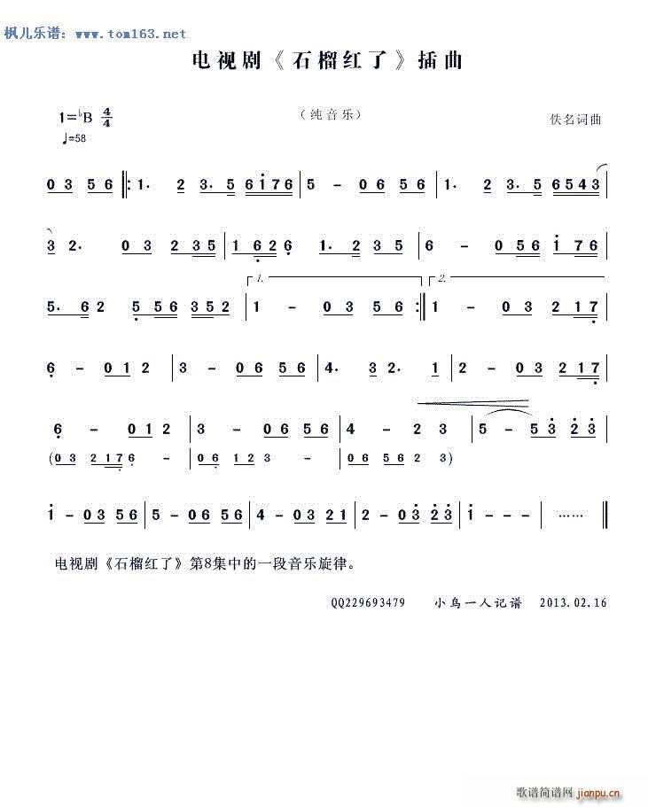 ҕ ʯt (ʮּ)1