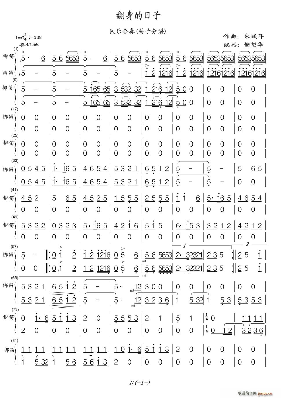  (l) (ѺV)1