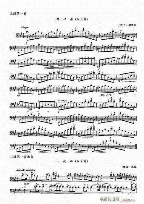 ҌW(xu)61-80(V)11