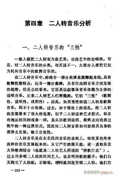 |D(zhun)246-260(ʮּ)5