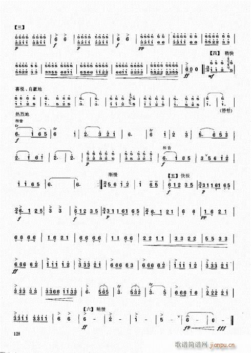 ϻA(ch)̳121-140(V)8