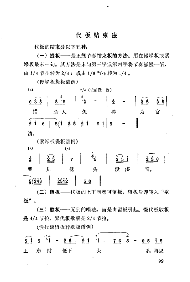 ǻ(l)\ 101 150(ʮּ)5