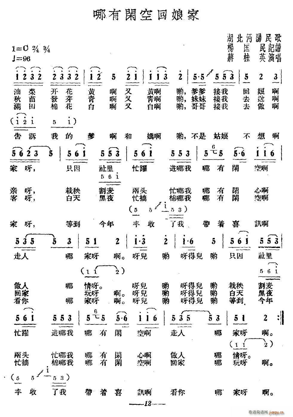 eջ (ʮּ)1