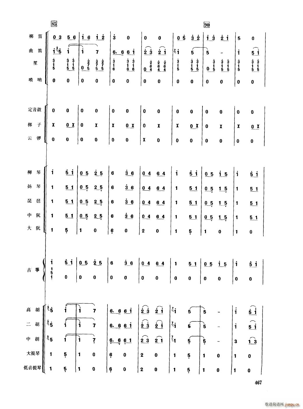 Ї 451 489(V)19