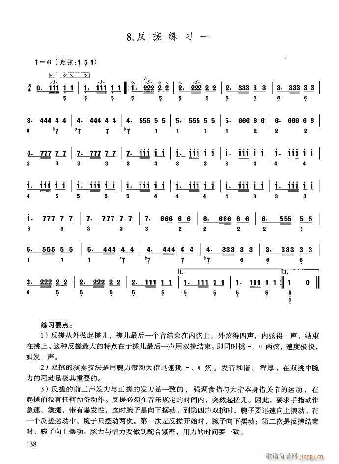 c(x)121-160(ʮּ)18