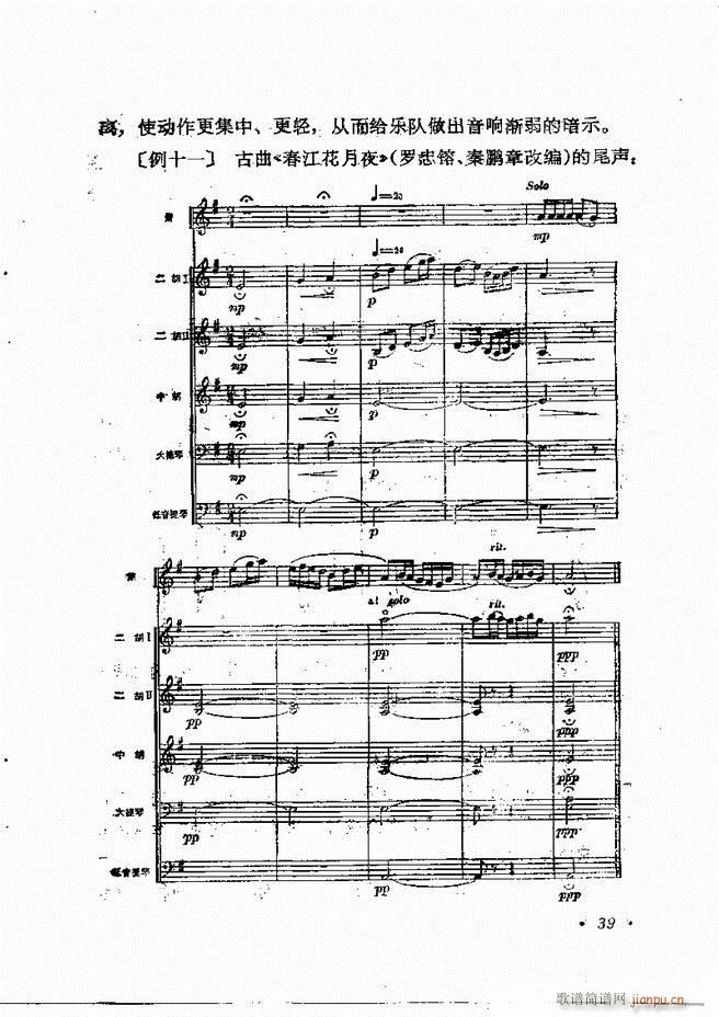 (l)(du)ָ] Ŀǰ 1 60(ʮּ)42