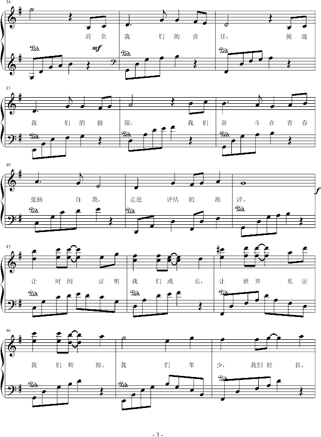 㽭ؔWԺ08Yau(V)3